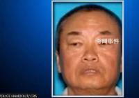 美加州3天发生3起大规模枪击案 枪击案的死亡人数已经达到19人