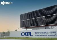 宁德时代德国工厂投产 是宁德时代在海外投入生产的第一家工厂