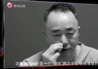茅台集团原董事长高卫东案细节披露 长期沉溺赌博多次嫖娼