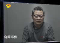 官员预感将被查烧掉带进棺材的秘密 曹炯芳案细节最新披露