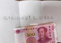 “到哪都是一家人 有空常来玩”