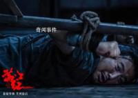 大V回应被《满江红》起诉 法院见