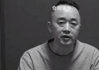 茅台原董事长多次嫖娼 自述贪腐细节
