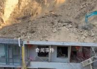 山西黄土崩塌灾害4名被困者遇难 涉险人员信息已全部核实