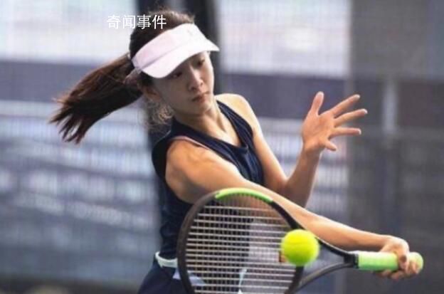 田亮女儿参加职业网球比赛 将正式开启网球生涯