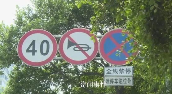 深圳全市将禁止机动车鸣喇叭 通告即日起至2024年1月21日施行