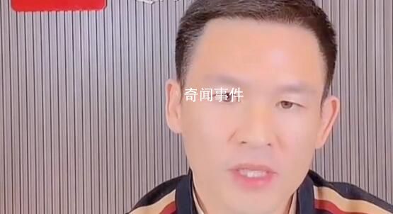 强盛集团法人孙红雷直播回应剧迷 我们守法经营