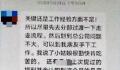 为给女儿找工作被亲戚骗走700万 自称可以帮忙入职阿里
