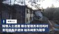 发现胡鑫宇粮仓每天10多人上班 工作人员称粮仓一直正常运行