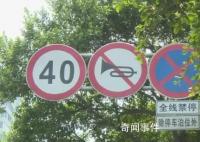 深圳全市将禁止机动车鸣喇叭 通告即日起至2024年1月21日施行