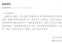 民政局辟谣离婚队伍排到门外:是结婚
