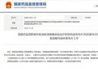 两款国产新冠药上市 价格疗效如何