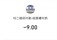 10岁女孩食用面包店售卖面包身亡 已有涉案人员被逮捕