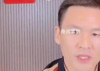 强盛集团法人孙红雷直播回应剧迷 我们守法经营