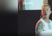 GAI说自己是说唱高启强 还比出小拇指