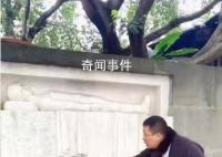 汪精卫跪像失踪4部门不知情 是谁把汪精卫夫妇的跪像搬走了
