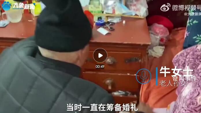 爷爷卖爆米花给孙子攒1万贺礼 孙女：辛辛苦苦地攒了半辈子