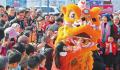 红红火火舞新春 源源不断是为奋斗