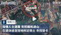 知情人:仍在搜寻胡鑫宇饭卡
