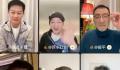 狂飙反派演员直播集体“道歉” 网友调侃：凑不出一张嘴