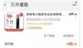 胡鑫宇哥哥全程见证录音笔鉴定 还在鉴定中不知道什么时候出结果