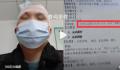男子打球6天后头皮里发现2颗牙 最后医生取出牙碎颗粒伤口缝了4针