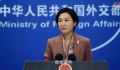 中美2025年或发生军事冲突?中方回应