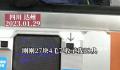 男子质疑下高速收费被四舍五入 现金收费向上整取