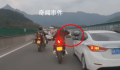 摩托骑手高速上恶意损坏其他车辆 甚至涉嫌套牌上路