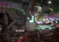 停业酒店重物坠落致1死3伤 事故原因调查及善后处置正在有序进行