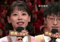 圆桌脱口秀2023央视春晚收视率第一