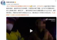 女子酒驾后谎称喝酒精自杀 民警依法对其作出驾驶证记12分