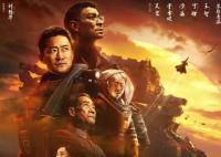 流浪地球2跻身北美周末票房前十 8天进账超300万美元