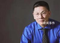 建议不因钱选工作专家实控多家公司 称年轻时不应为钱去选择工作