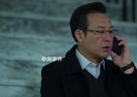 《狂飙》高启强遭刺杀找安欣帮忙 遭遇刺杀险些丧命