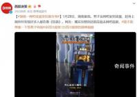 湖南一网吧凌晨变《狂飙》专场 属实没想到还能花钱去网吧追剧