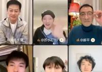 狂飙反派演员直播集体“道歉” 网友调侃：凑不出一张嘴