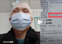 男子打球6天后头皮里发现2颗牙 最后医生取出牙碎颗粒伤口缝了4针