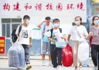 多地部分中小学提前开学 最早的在1月28日即开始到校报到