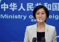 美称中国国企或在援俄 外交部驳斥