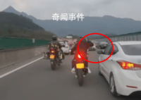 摩托骑手高速上恶意损坏其他车辆 甚至涉嫌套牌上路