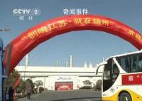 多个沿海大省开始“抢人” 大手笔布局跨省招工