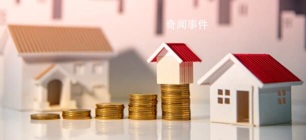 郑州首套房贷利率降至3.8% 意味着什么