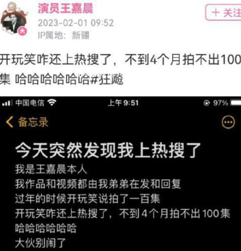 开玩笑?演员曝狂飙拍了100集后改口
