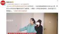 女生大学四年攒钱给妈妈买房 妈妈欣喜不已画面暖心