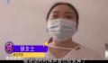 女子宝娟嗓20年疑似癔症 或有因素影响到心理状态