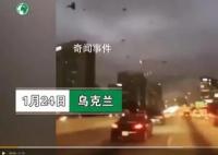 基辅上空出现成片乌鸦景象?假的