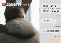 大爷求偶被男子诈骗十多万 嫌犯二人均被判刑并处罚金