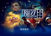 网易开放暴雪游戏退款申请通道 截至6月30日未申请视为放弃