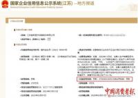 鱼跃医疗哄抬血氧仪价格被罚270万 市场监管局对鱼跃医疗立案调查
